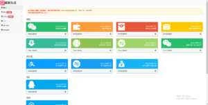 一键生成各种截图源码-装逼神器 - 凡星爱分享-凡星爱分享
