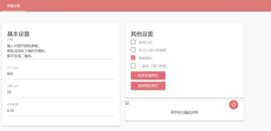 个人二维码生成源码 - 凡星爱分享-凡星爱分享