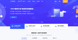 逸凡云-高性能香港服务器-线路稳定不丢包 - 凡星爱分享-凡星爱分享