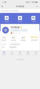 号卡CPS系统v2.7独立版源码 - 凡星爱分享-凡星爱分享