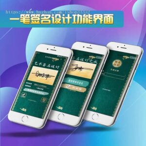 字节跳动小程序开发/抖音艺术签名小程序源码/艺术签名设计小程序源码 - 凡星爱分享-凡星爱分享