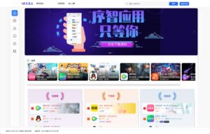 序智应用商店系统源码2.3.0开心版 - 凡星爱分享-凡星爱分享