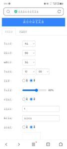 微信对话生成器源码 - 凡星爱分享-凡星爱分享