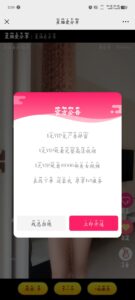 随机短视频引流程序源码吸粉视频打赏自带视频+支付接口+源码自适应 - 凡星爱分享-凡星爱分享