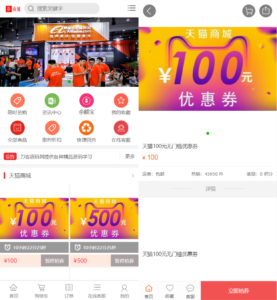 PHP礼品卡回收商城-点卡回收系统源码 - 凡星爱分享-凡星爱分享