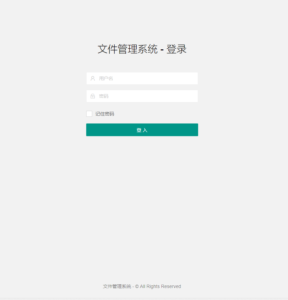 仿蓝奏网盘系统源码 - 凡星爱分享-凡星爱分享