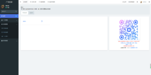 实时监控分析广告数据跳转统计平台/广告投放系统源码 - 凡星爱分享-凡星爱分享