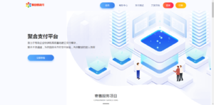 易支付最新版(免授权) - 凡星爱分享彩虹易支付-凡星爱分享