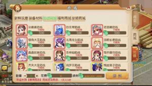 MT3换皮梦幻【云梦西游】最新整理Linux商业开服手工服务端+安卓苹果双端+GM后台+详细搭建教程+全套源码+赞助攻略 - 凡星爱分享-凡星爱分享