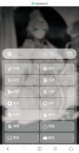 搜索页网站源码 - 凡星爱分享-凡星爱分享