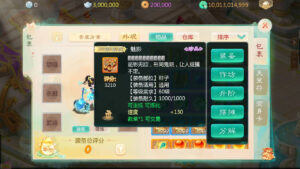 大话回合之缥缈西游心法八阵图版 - 凡星爱分享-凡星爱分享