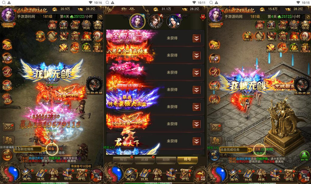 传奇之神武至尊9999转雷霆H5跨服版-凡星爱分享