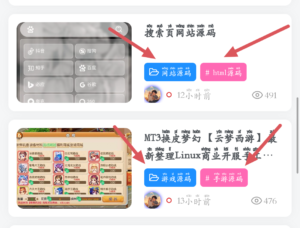 文章外部的标签添加随机彩色效果 - 凡星爱分享-凡星爱分享