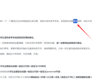 选中文字变色样式美化 - 凡星爱分享-凡星爱分享