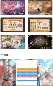 MT3换皮梦幻【萌幻西游】Linux手工服务端+GM后台+安卓苹果双端+源码 - 凡星爱分享-凡星爱分享