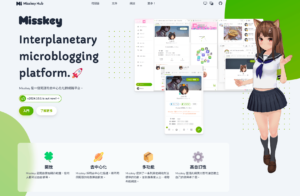 MissKey去中心化平台-附安装教程 - 凡星爱分享-凡星爱分享