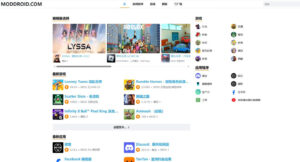 Moddroid应用软件下载主题高级版带博客系统 - 凡星爱分享-凡星爱分享