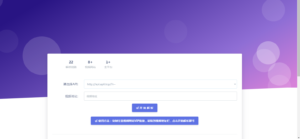 VIP视频在线解析网站单页源码 - 凡星爱分享-凡星爱分享