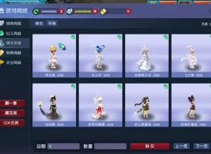 GGE2互通西游 花好月圆互通 Win系一键服务端+安卓+PC客户端+教程+全套源码 - 凡星爱分享-凡星爱分享