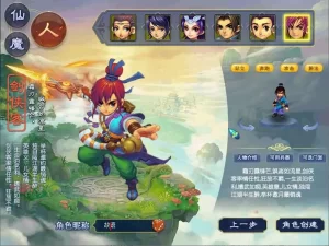 花好梦江山:三花聚顶、宠物武林、源码攻略及局域网外网架设指南 - 凡星爱分享-凡星爱分享