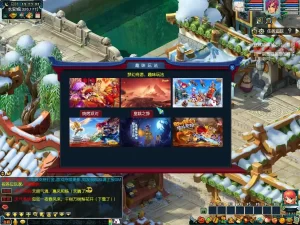 舟笑三经脉天气侵蚀-WIN系统一键服务端、PC客户端、全套源码及详细搭建教程、外网配置教程和视频教程 - 凡星爱分享-凡星爱分享