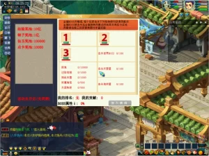 梦幻单机西游江湖盛世稀有一键端 + 多功能GM工具 - 凡星爱分享-凡星爱分享