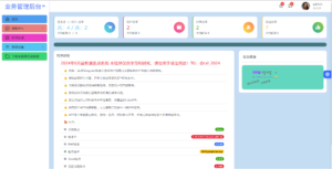 获取TXL通讯录、短信系统，APP支持安卓IOS双端原生 - 凡星爱分享-凡星爱分享