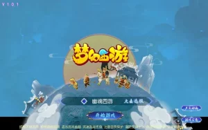 MT3换皮梦幻 幽魂西游突破2尊享挂机版 - 凡星爱分享-凡星爱分享