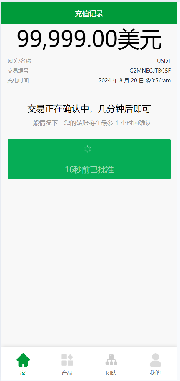 海外新能源充电桩共享投资源码 充电桩理财投资源码 租赁投资源码 - 凡星爱分享-凡星爱分享