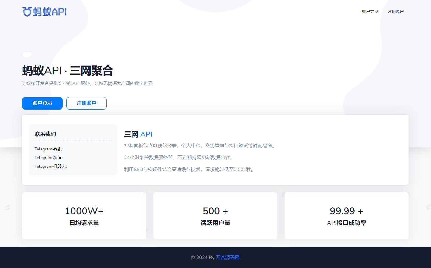 图片[2]-全新三网话费余额查询API系统源码 Thinkphp全开源 附教程 - 凡星爱分享-凡星爱分享