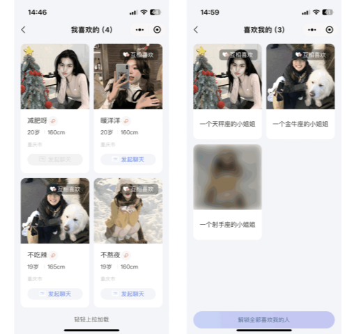 图片[7]-仿青藤之恋社交交友软件 即时通讯 聊天 微信小程序 App H5三端通用 - 凡星爱分享-凡星爱分享