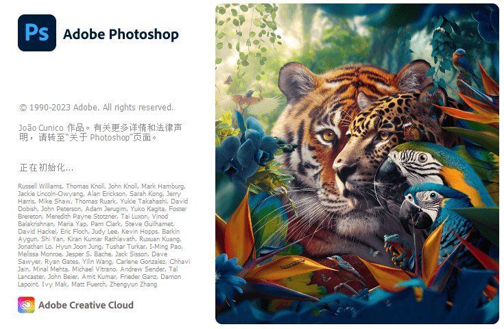 Adobe Photoshop 内置AI神经滤镜 - 凡星爱分享-凡星爱分享