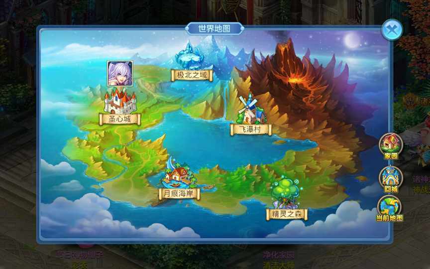 图片[8]-青灯奇缘修复端 - 凡星爱分享-凡星爱分享