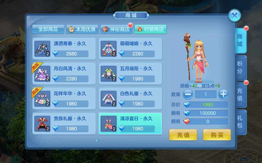 图片[7]-青灯奇缘修复端 - 凡星爱分享-凡星爱分享