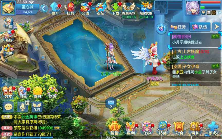 图片[15]-青灯奇缘修复端 - 凡星爱分享-凡星爱分享