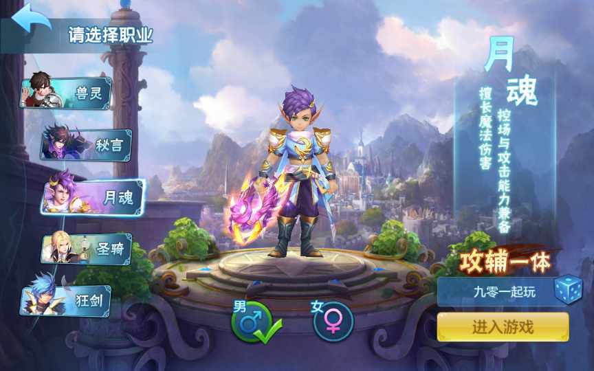 图片[5]-青灯奇缘修复端 - 凡星爱分享-凡星爱分享