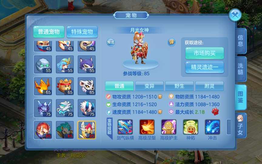图片[11]-青灯奇缘修复端 - 凡星爱分享-凡星爱分享