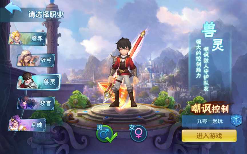 图片[12]-青灯奇缘修复端 - 凡星爱分享-凡星爱分享