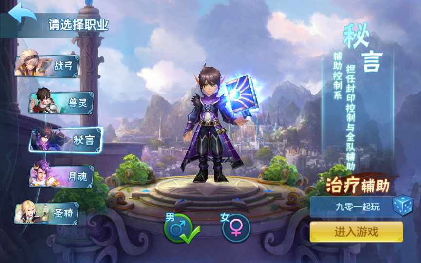 图片[3]-青灯奇缘修复端 - 凡星爱分享-凡星爱分享