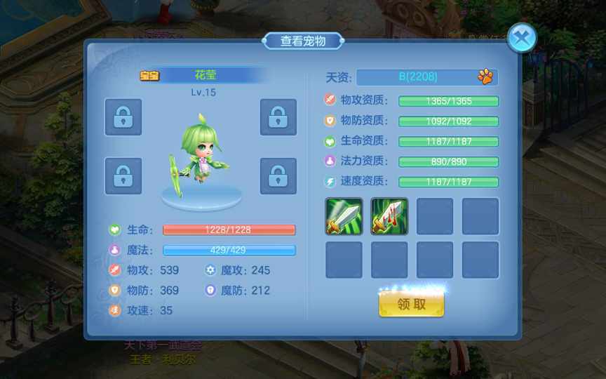图片[16]-青灯奇缘修复端 - 凡星爱分享-凡星爱分享