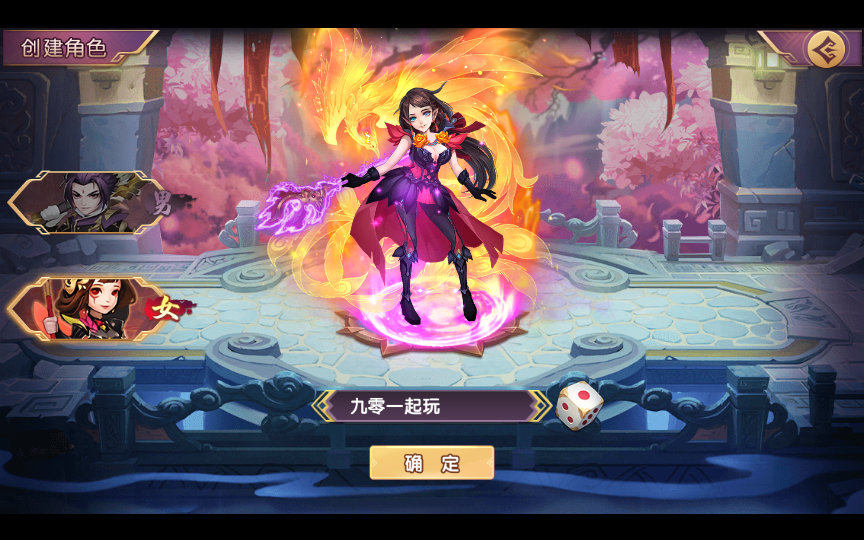 图片[25]-神话三国代金劵内购版 - 凡星爱分享-凡星爱分享