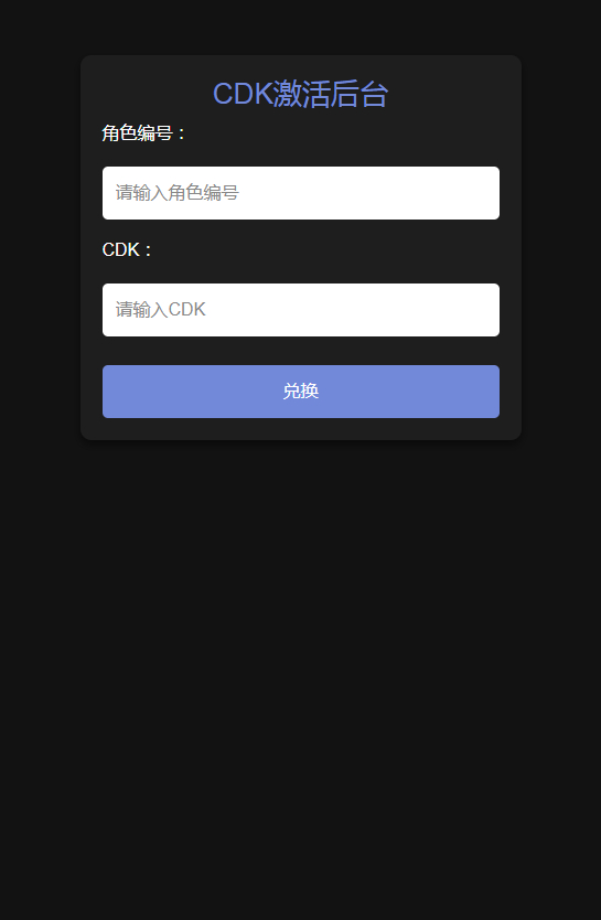 图片[6]-斗法十三道H5代金券内购最终优化版 - 凡星爱分享-凡星爱分享
