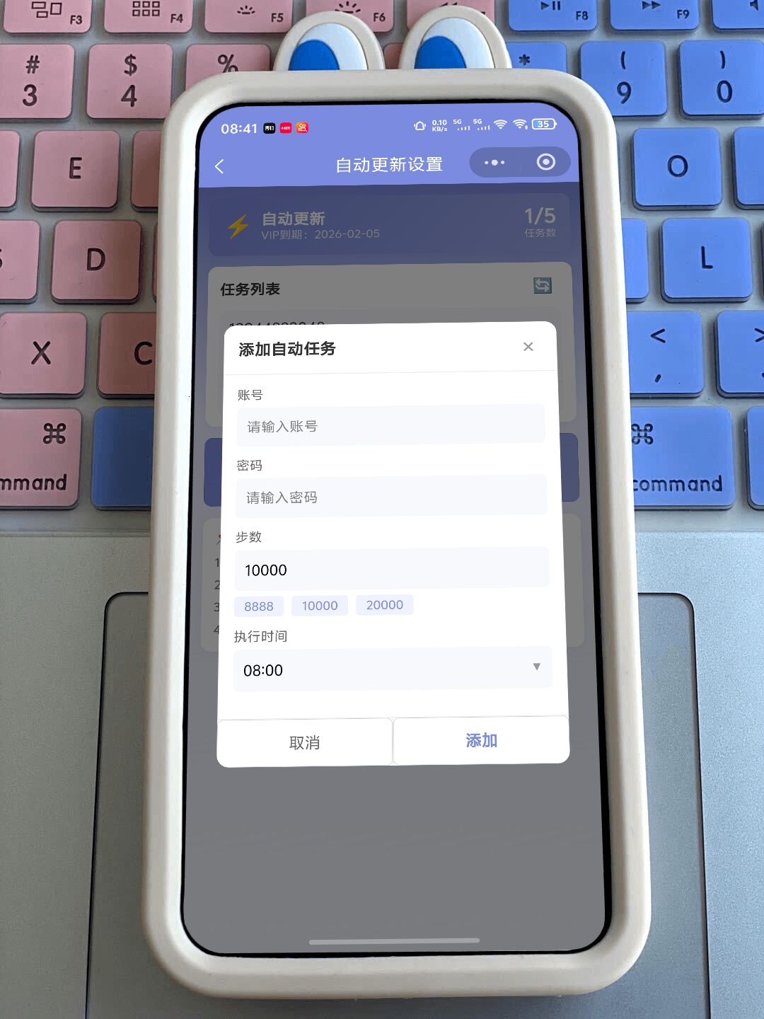 图片[3]-运动助手小程序全开源 - 凡星爱分享-凡星爱分享