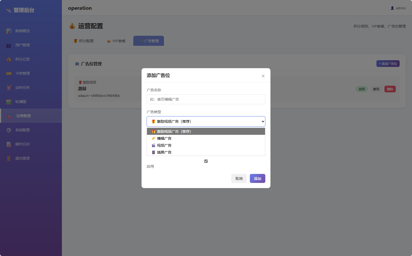 图片[8]-运动助手小程序全开源 - 凡星爱分享-凡星爱分享