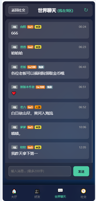 图片[2]-文字游戏 进化之路 - 凡星爱分享-凡星爱分享