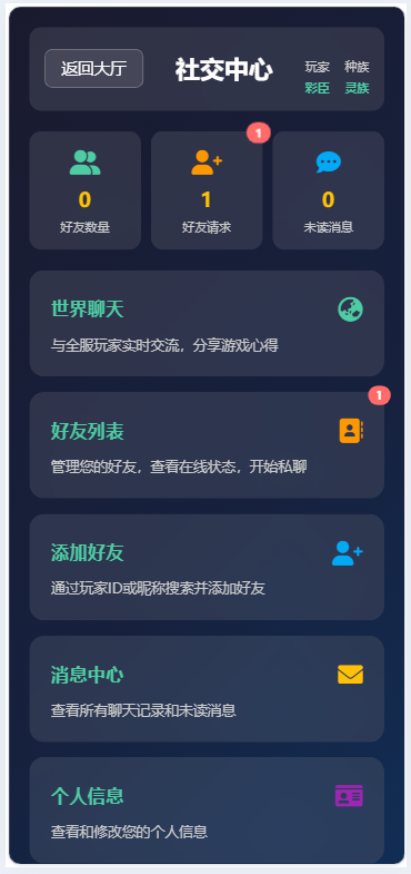 图片[3]-文字游戏 进化之路 - 凡星爱分享-凡星爱分享