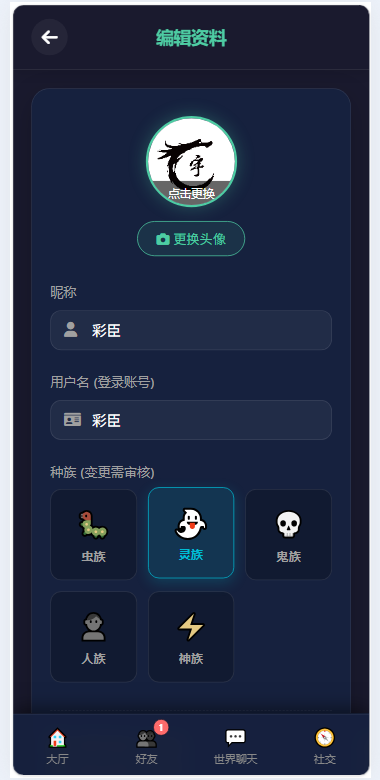 图片[5]-文字游戏 进化之路 - 凡星爱分享-凡星爱分享