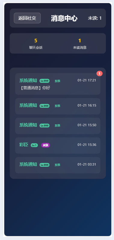 图片[6]-文字游戏 进化之路 - 凡星爱分享-凡星爱分享