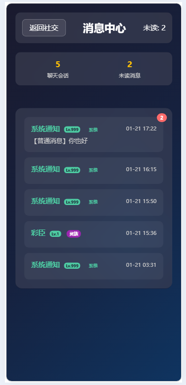 图片[7]-文字游戏 进化之路 - 凡星爱分享-凡星爱分享