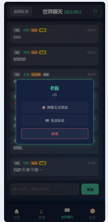 图片[8]-文字游戏 进化之路 - 凡星爱分享-凡星爱分享